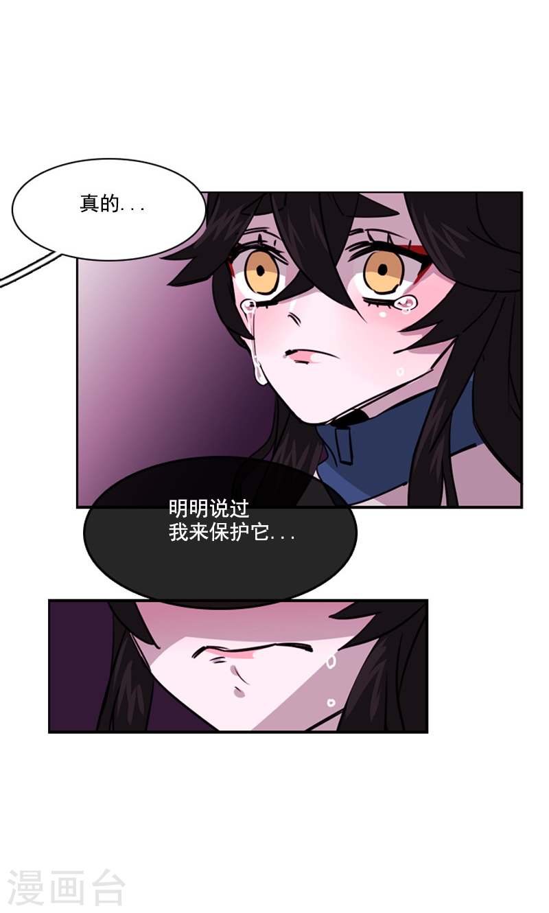 第30话 信念-第30话