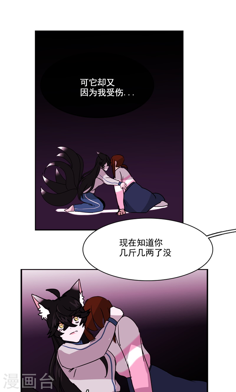 第30话 信念-第30话