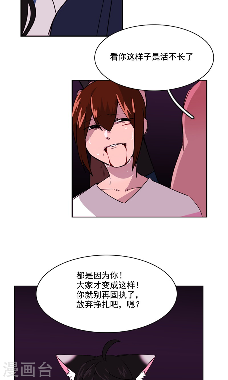 第30话 信念-第30话