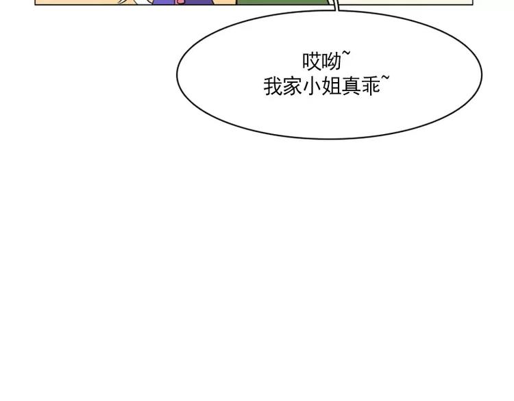 第4话 缘花-第4话