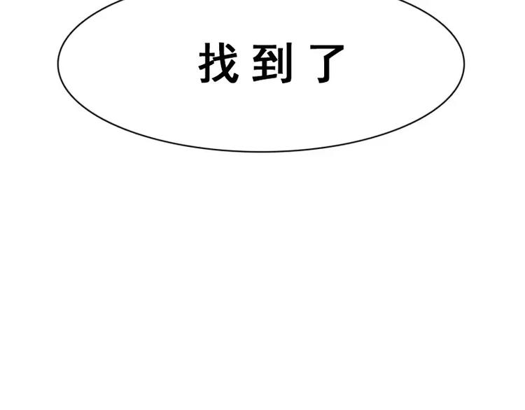 第4话 缘花-第4话