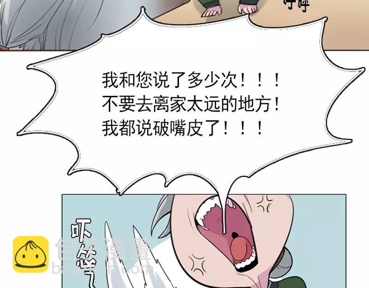 第4话 缘花-第4话