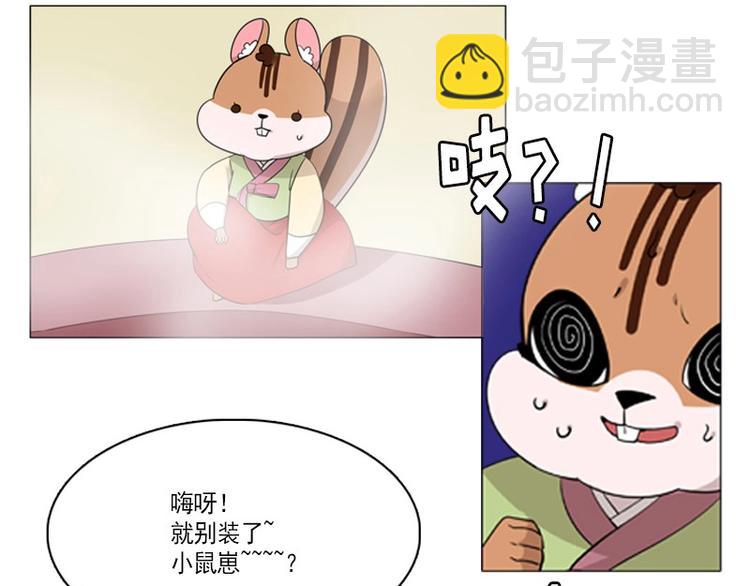 第4话 缘花-第4话