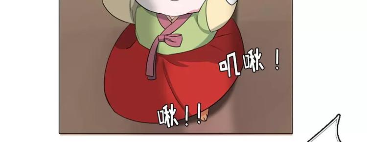 第4话 缘花-第4话