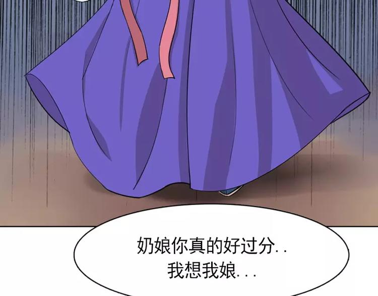 第4话 缘花-第4话