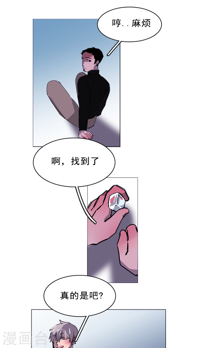 第32话 杀人犯出现-第32话