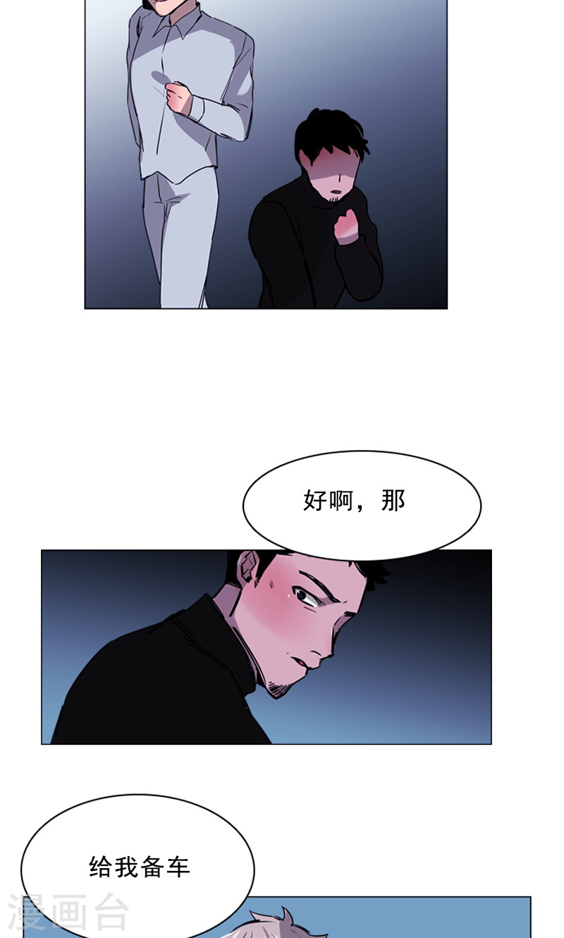 第32话 杀人犯出现-第32话