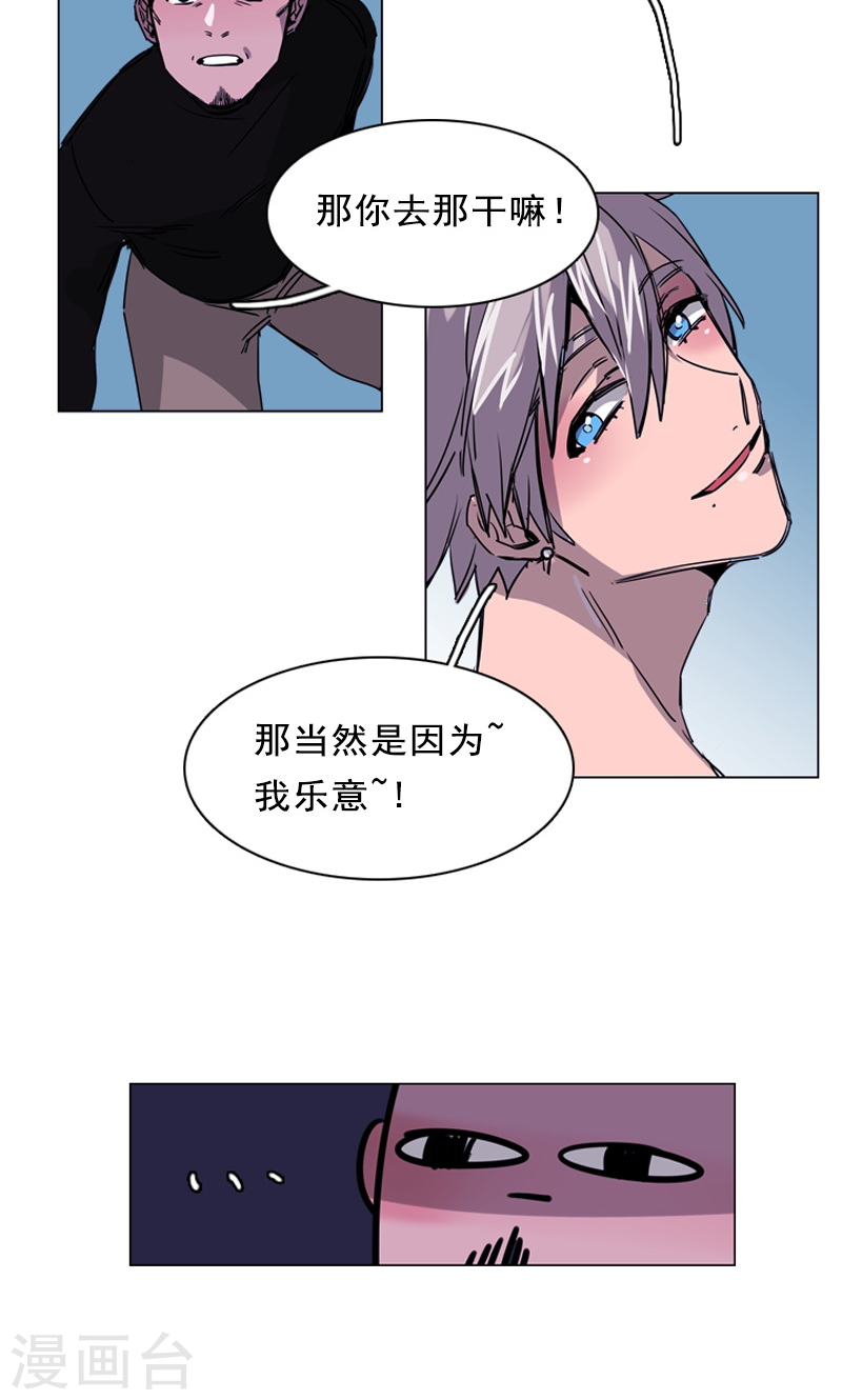 第32话 杀人犯出现-第32话