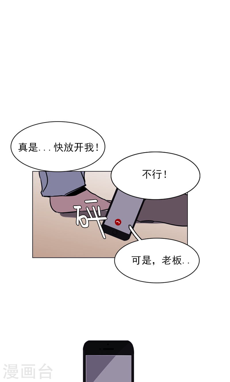 第32话 杀人犯出现-第32话