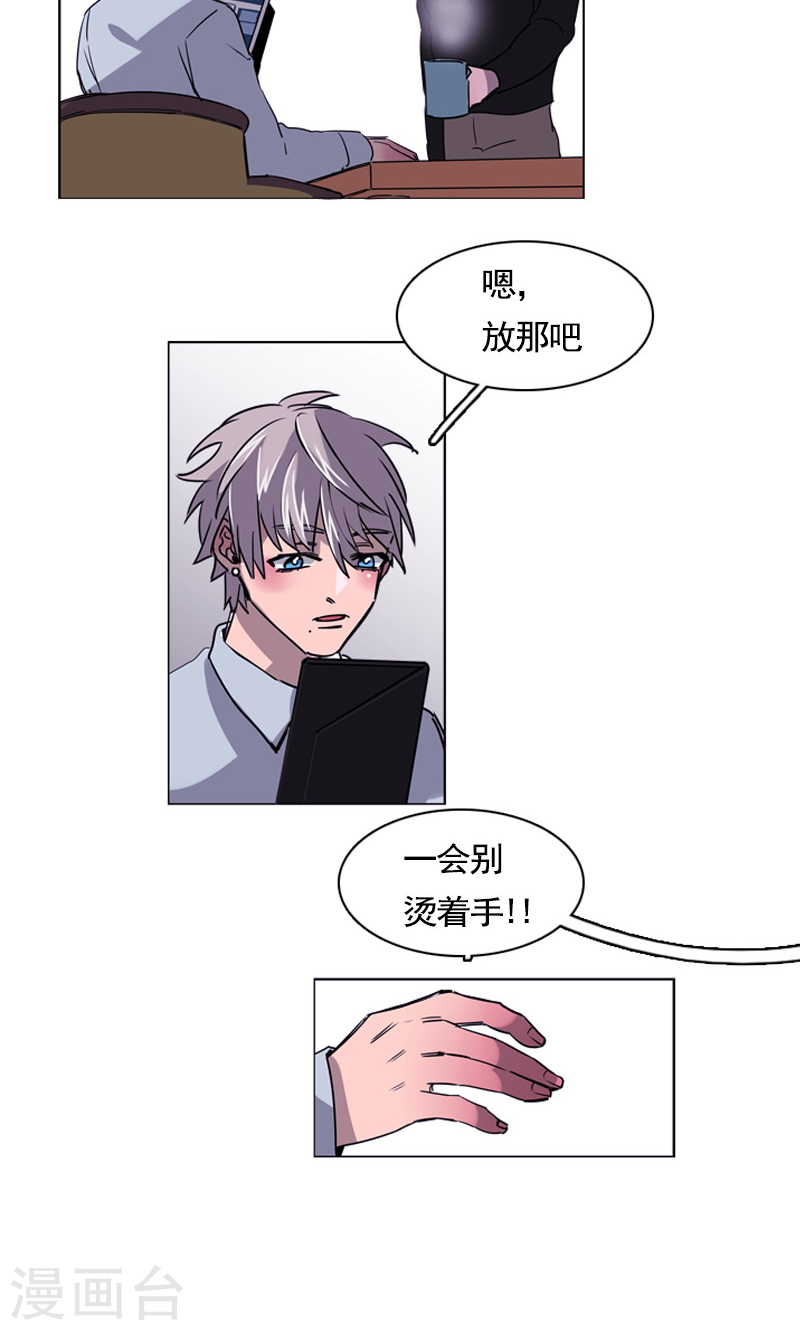 第32话 杀人犯出现-第32话