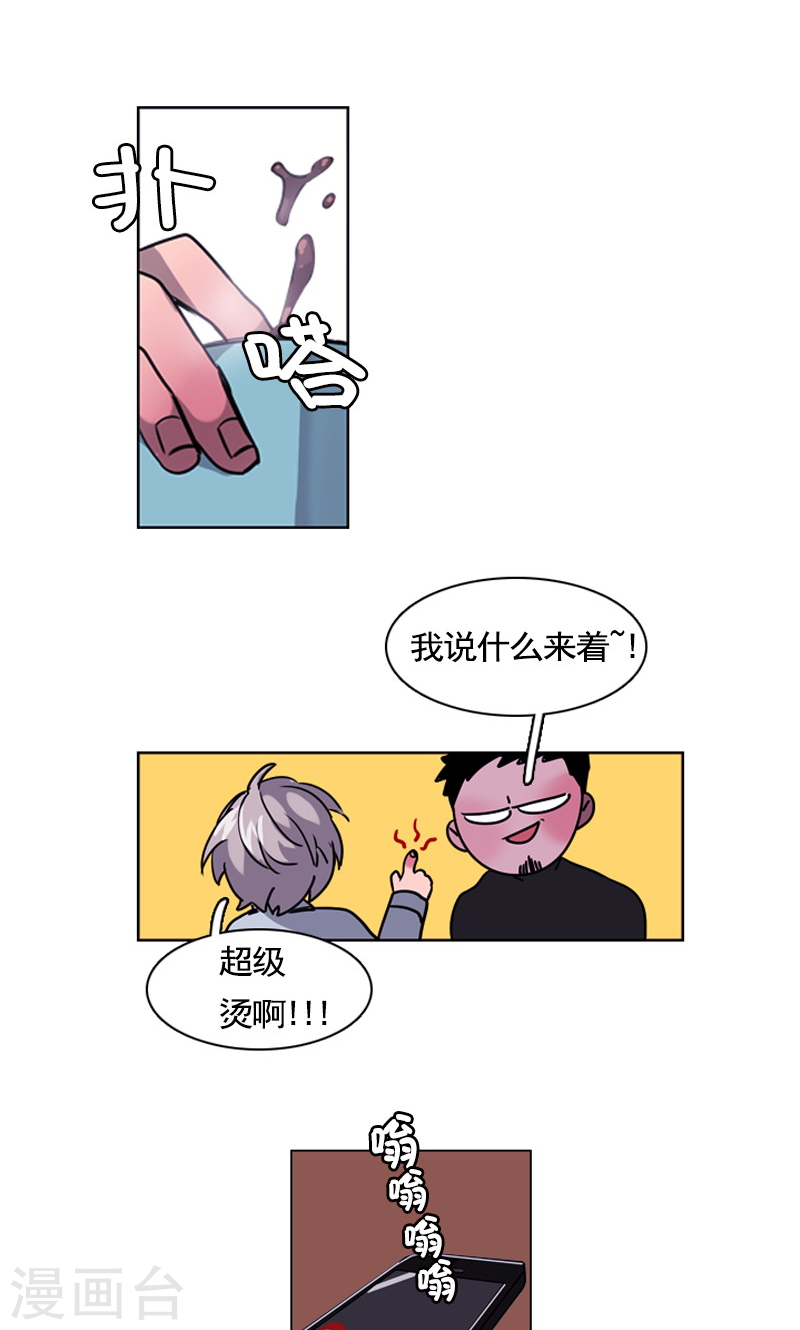 第32话 杀人犯出现-第32话