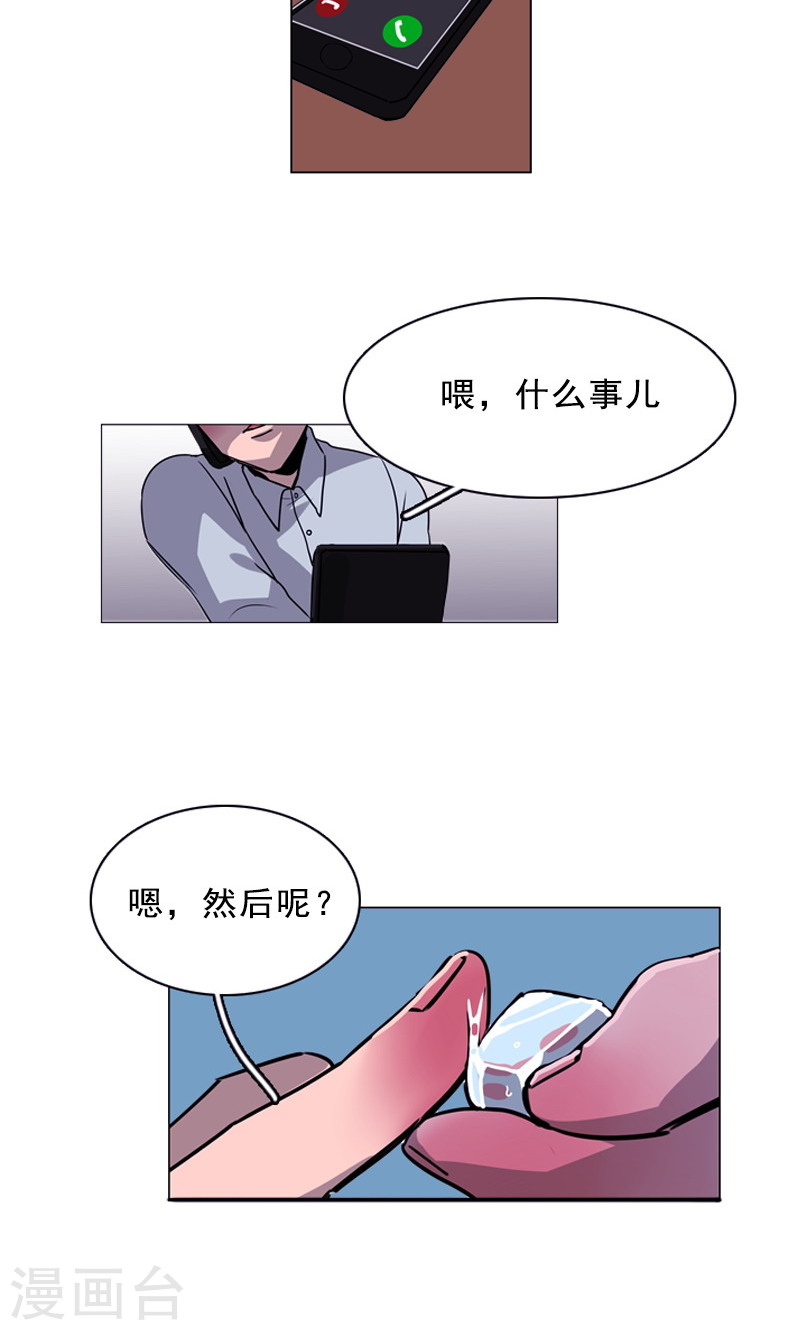 第32话 杀人犯出现-第32话