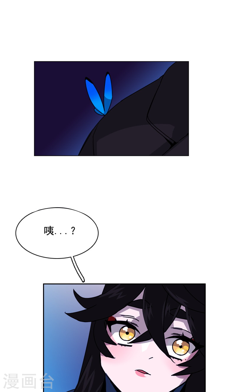 第34话 奇怪的蝴蝶-第34话