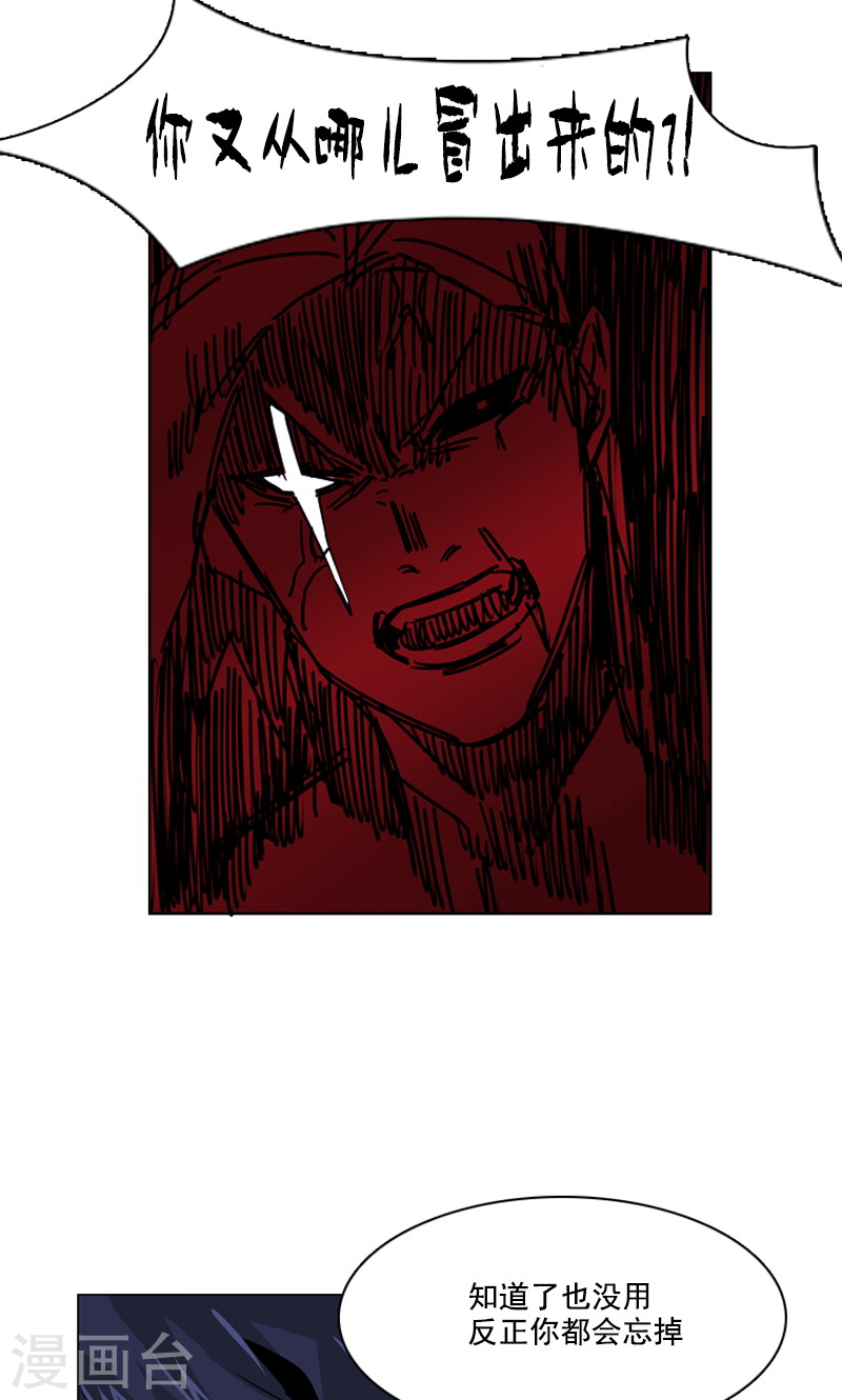 第34话 奇怪的蝴蝶-第34话