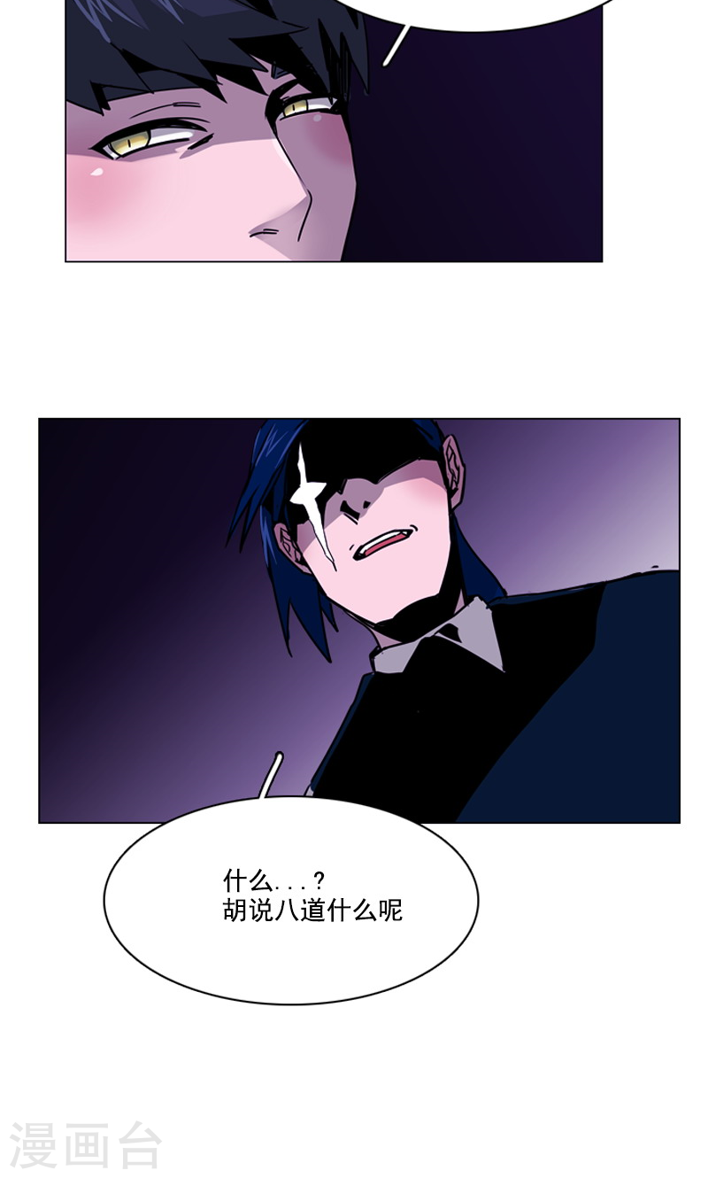 第34话 奇怪的蝴蝶-第34话