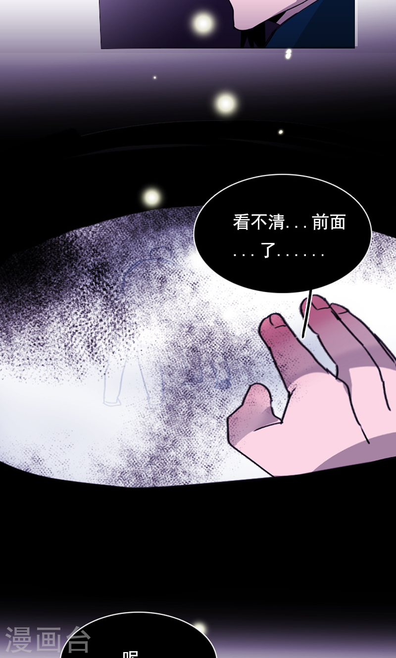 第34话 奇怪的蝴蝶-第34话