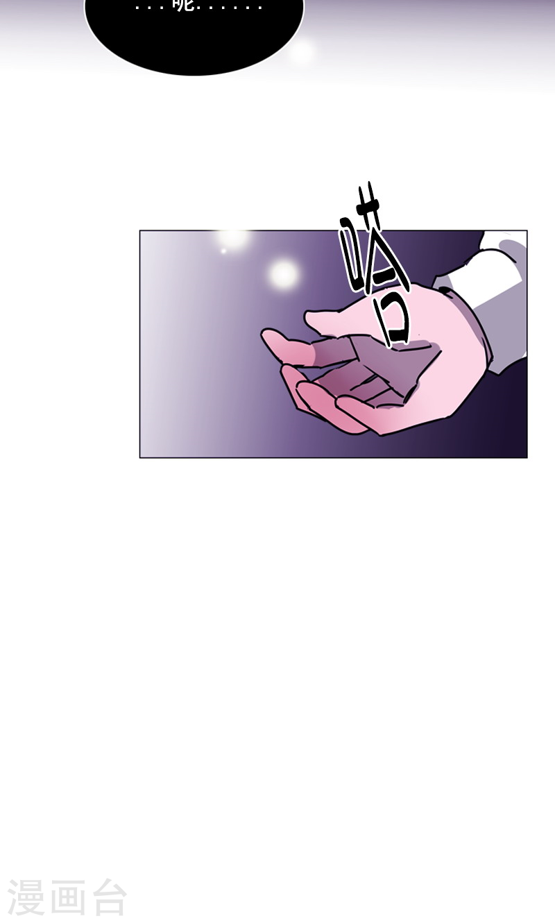 第34话 奇怪的蝴蝶-第34话