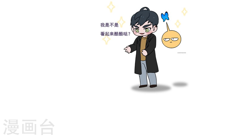 第34话 奇怪的蝴蝶-第34话