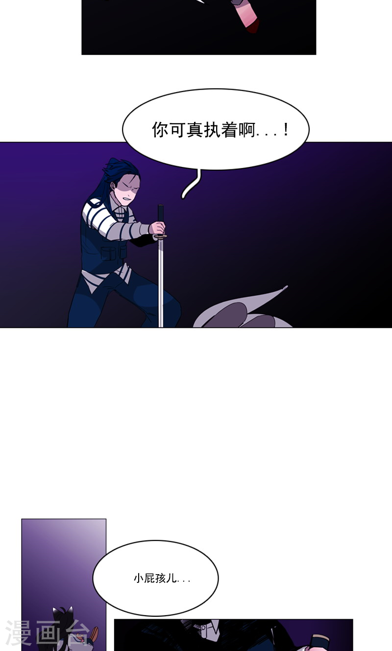 第34话 奇怪的蝴蝶-第34话