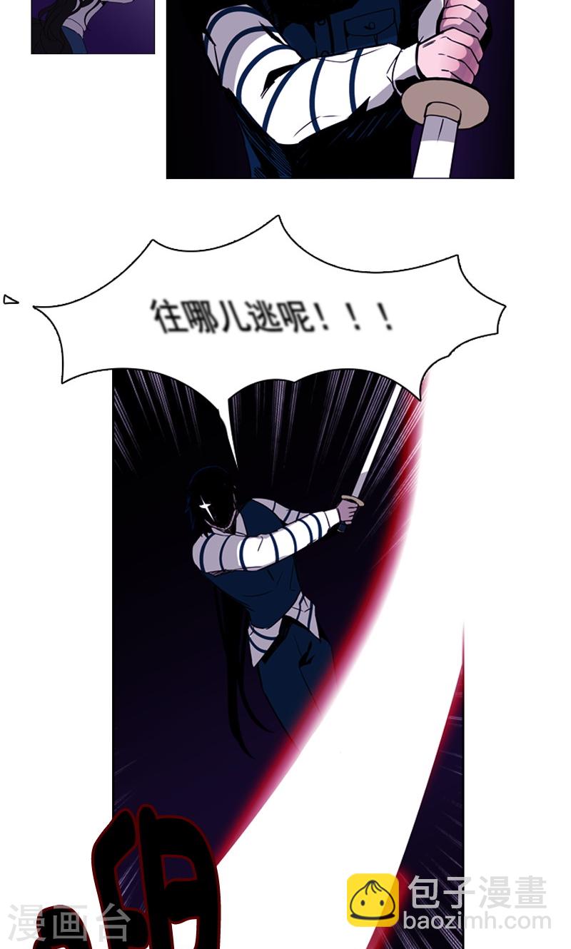 第34话 奇怪的蝴蝶-第34话