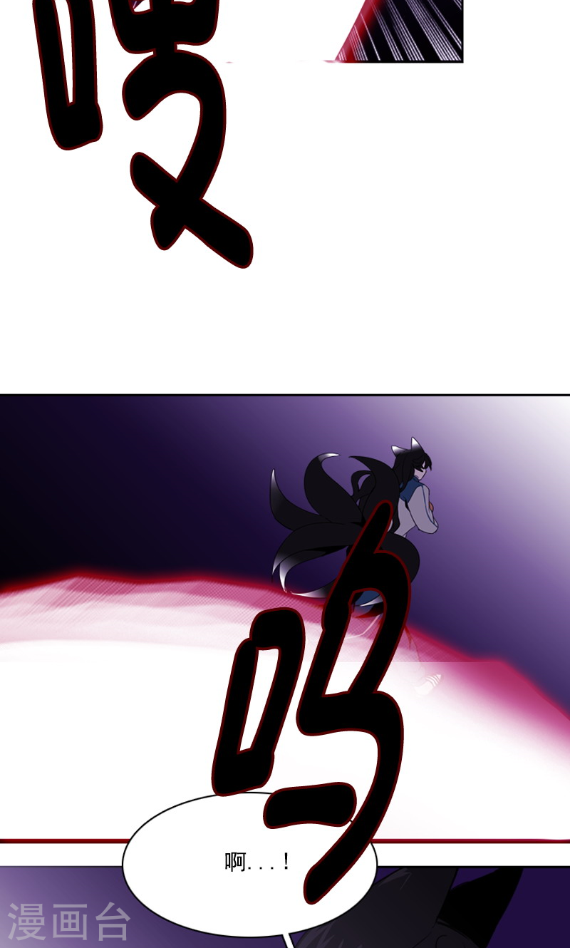 第34话 奇怪的蝴蝶-第34话