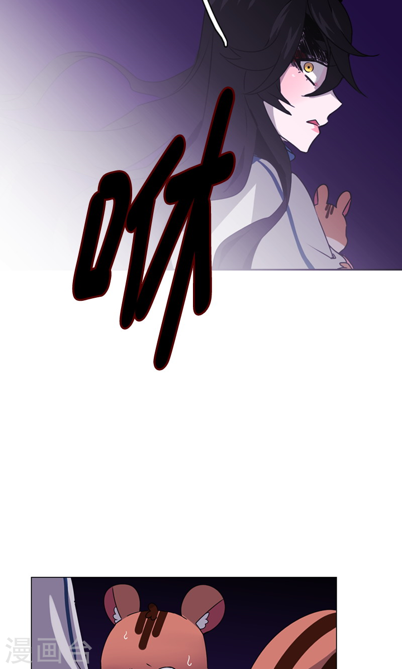 第34话 奇怪的蝴蝶-第34话