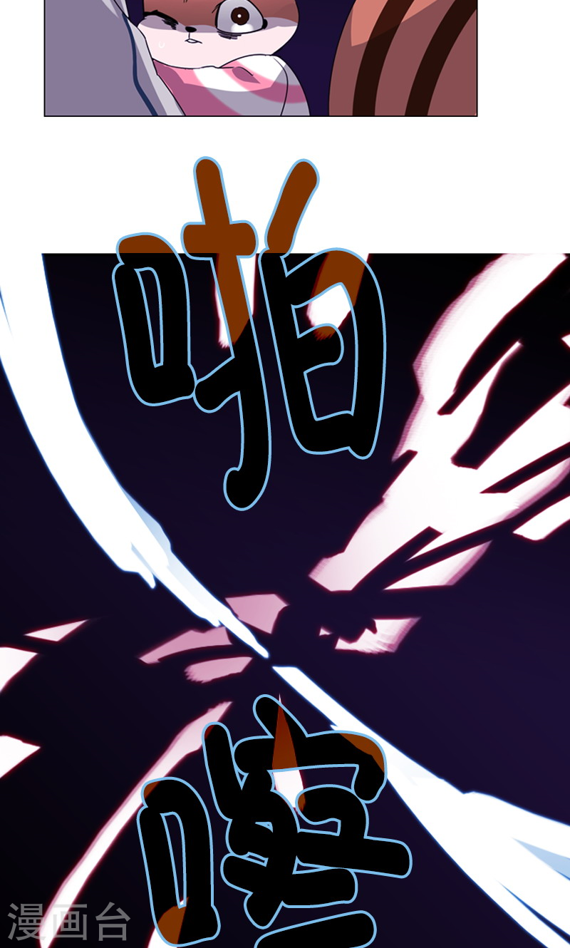 第34话 奇怪的蝴蝶-第34话