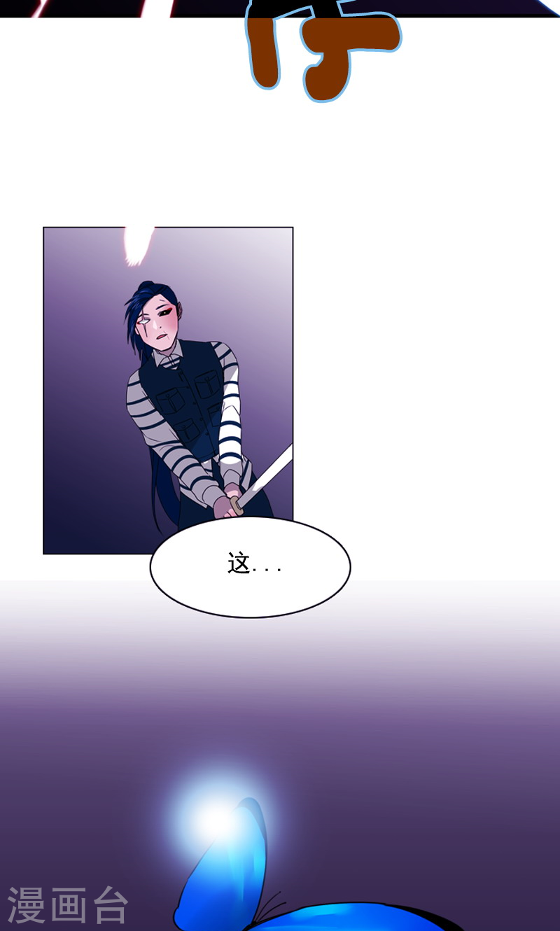 第34话 奇怪的蝴蝶-第34话