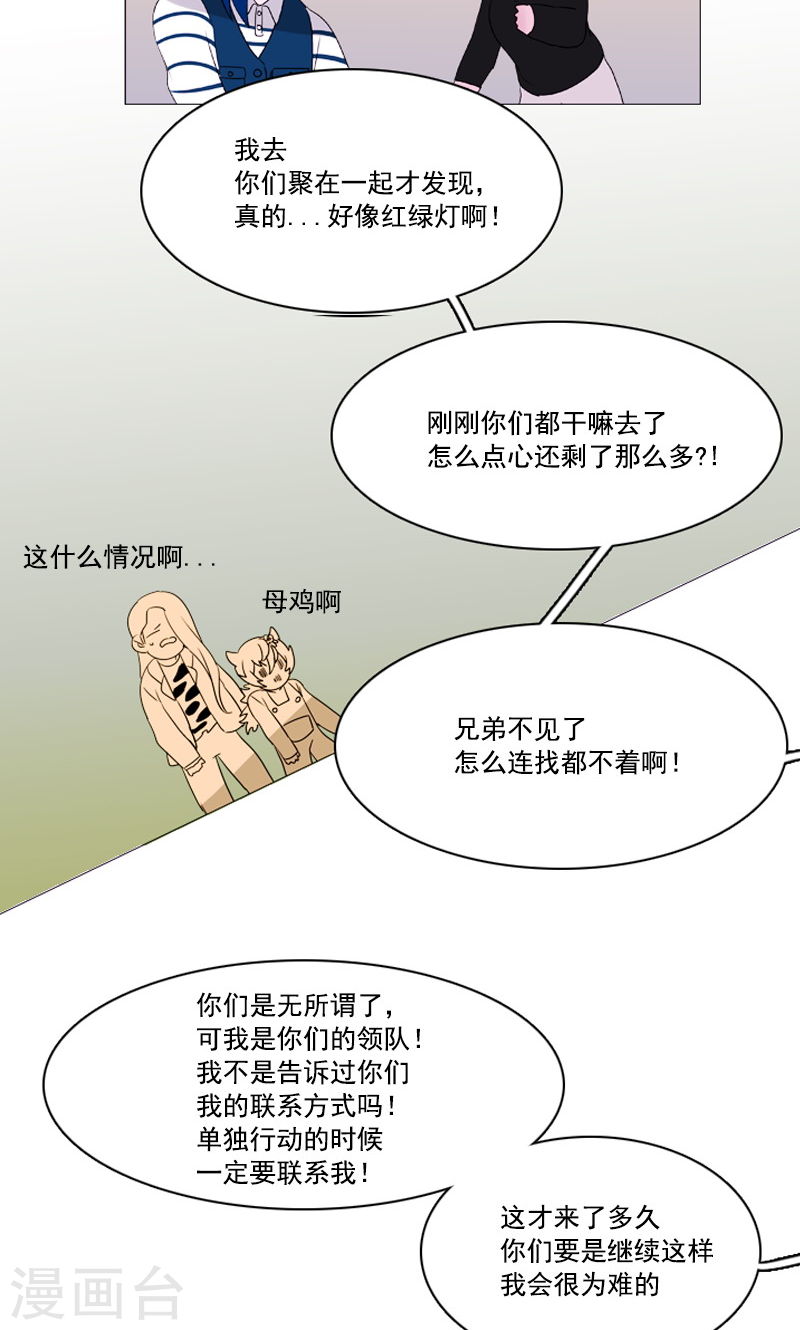 第36话 尴尬的遗忘-第36话