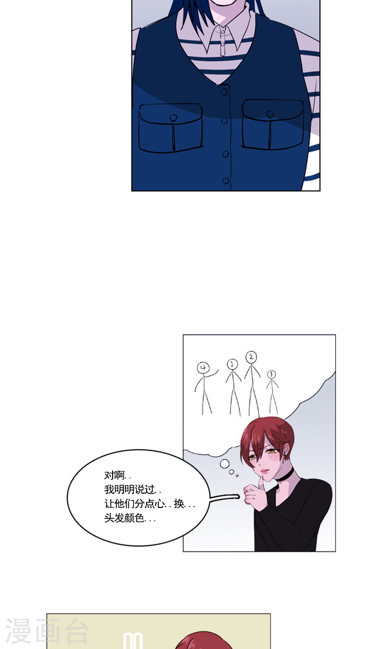 第36话 尴尬的遗忘-第36话