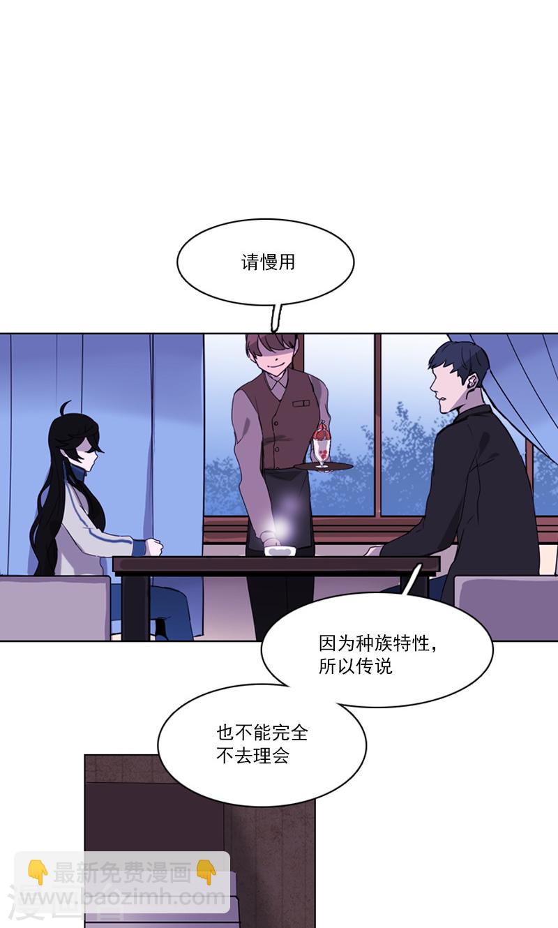 第38话 另一只黑狐-第38话