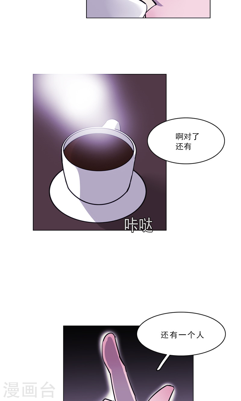 第38话 另一只黑狐-第38话