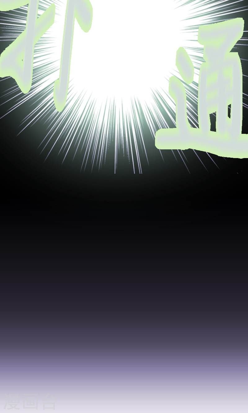 第40话  变身！-第40话