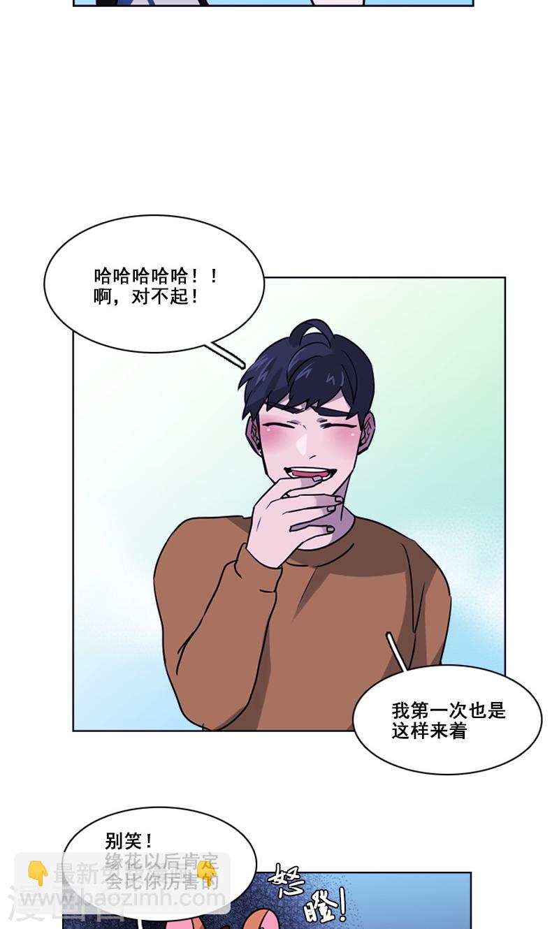 第40话  变身！-第40话