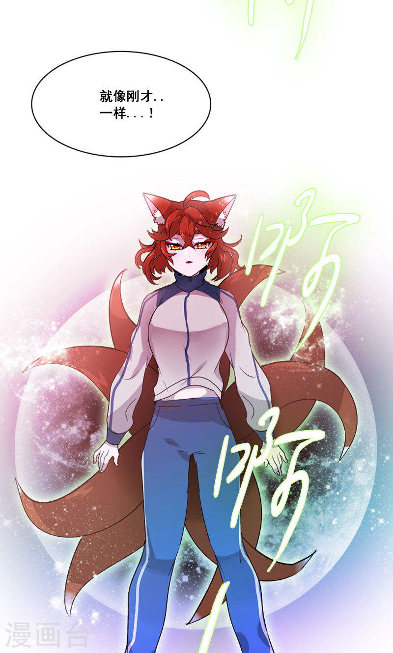 第40话  变身！-第40话