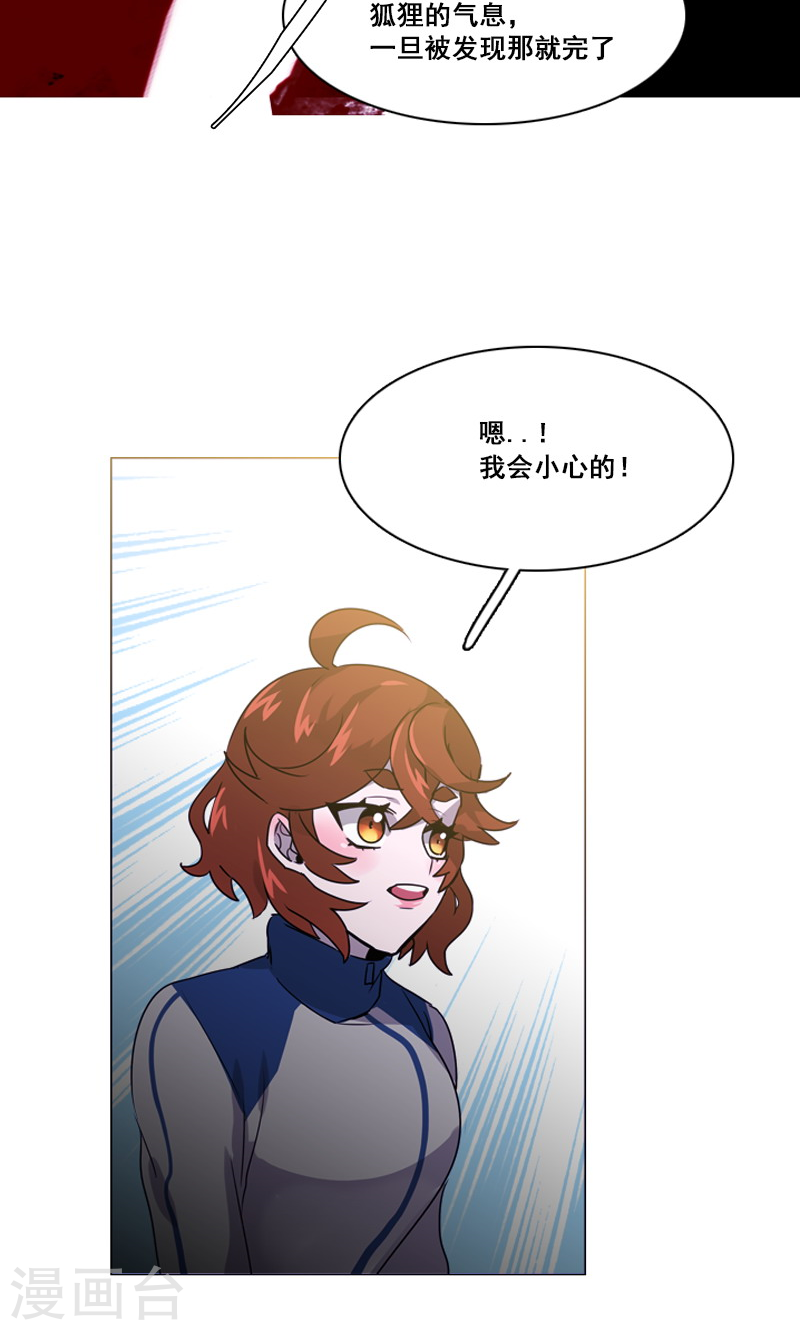 第40话  变身！-第40话