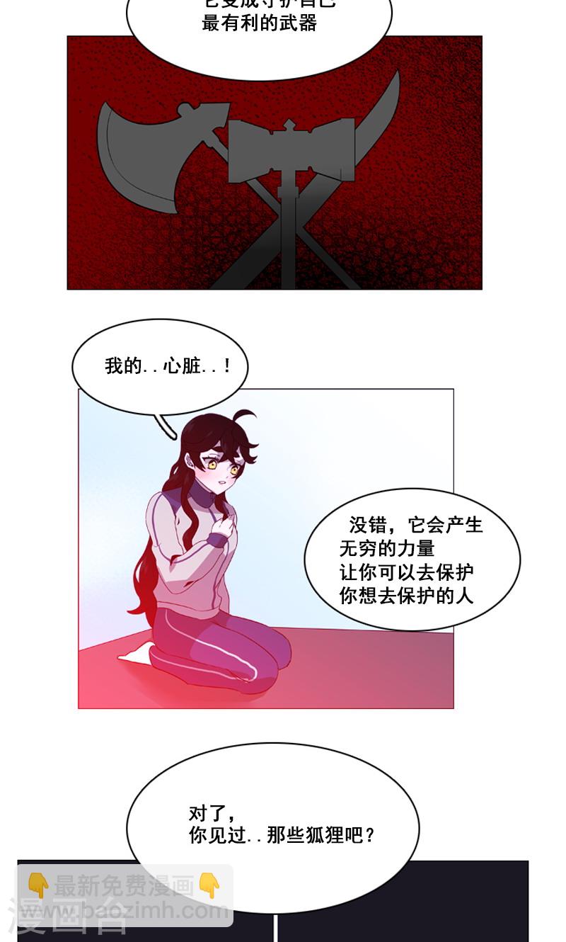 第40话  变身！-第40话