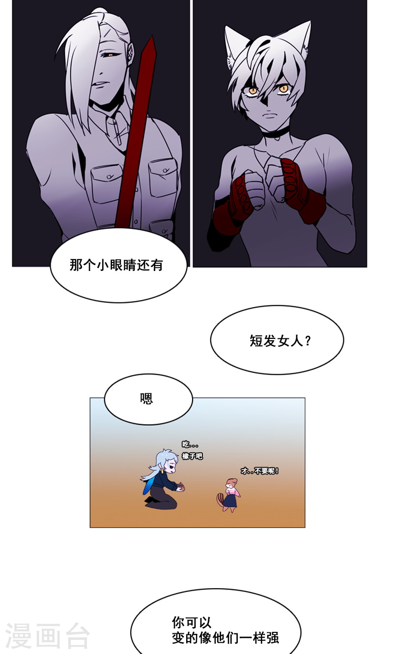 第40话  变身！-第40话