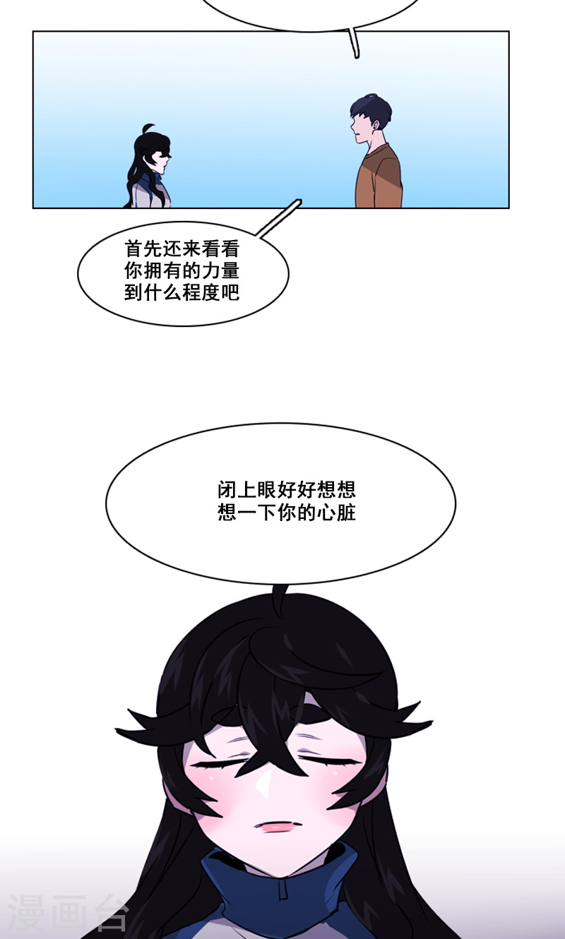 第40话  变身！-第40话