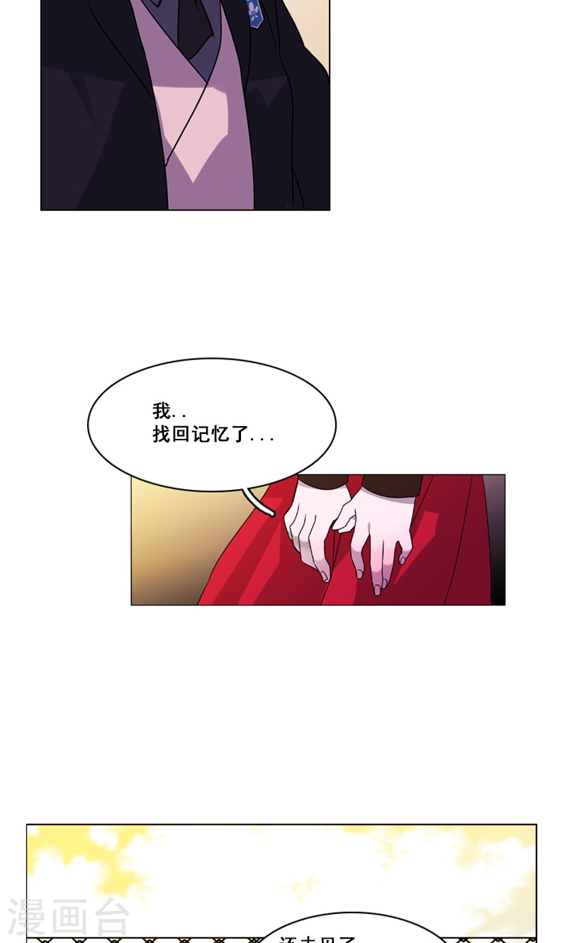 第42话 不明心动-第42话