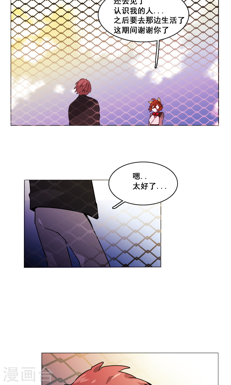 第42话 不明心动-第42话