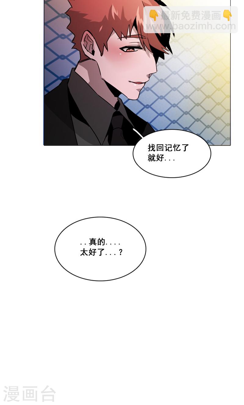 第42话 不明心动-第42话