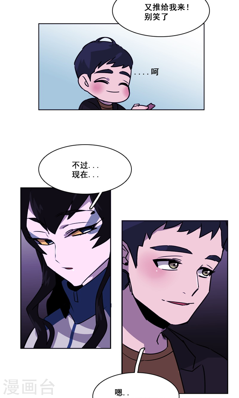 第42话 不明心动-第42话