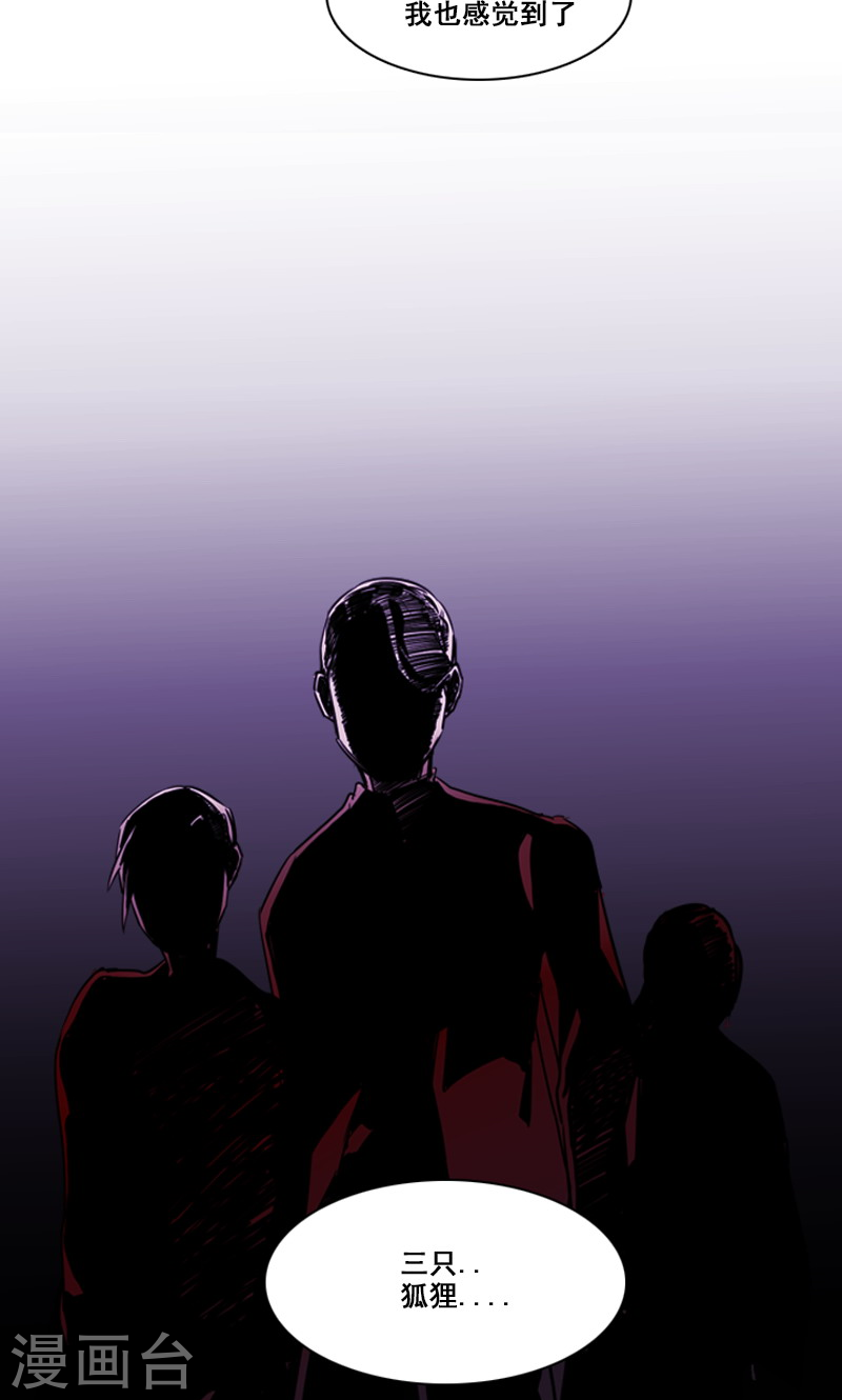 第42话 不明心动-第42话