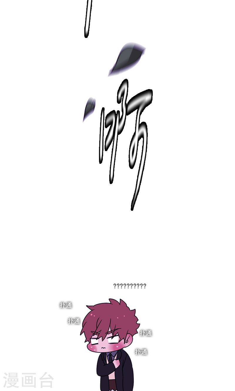 第42话 不明心动-第42话