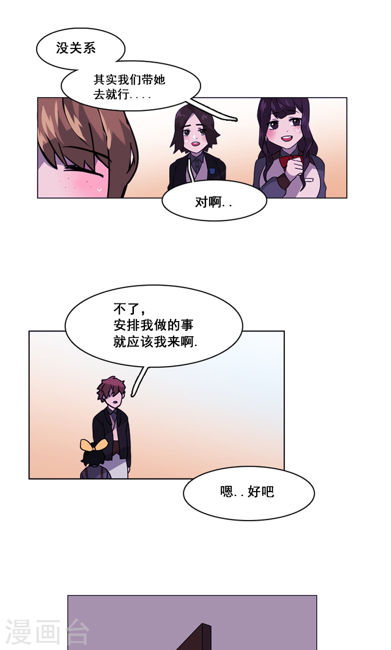 第42话 不明心动-第42话