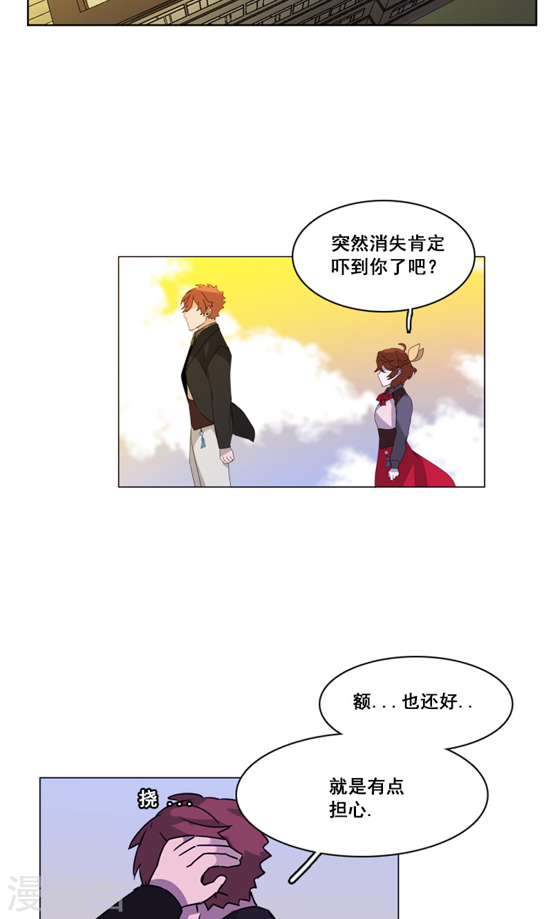 第42话 不明心动-第42话