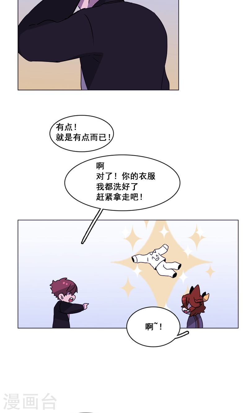 第42话 不明心动-第42话