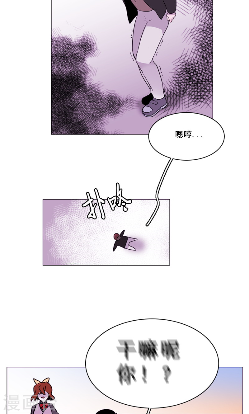 第44话 仗义出手-第44话