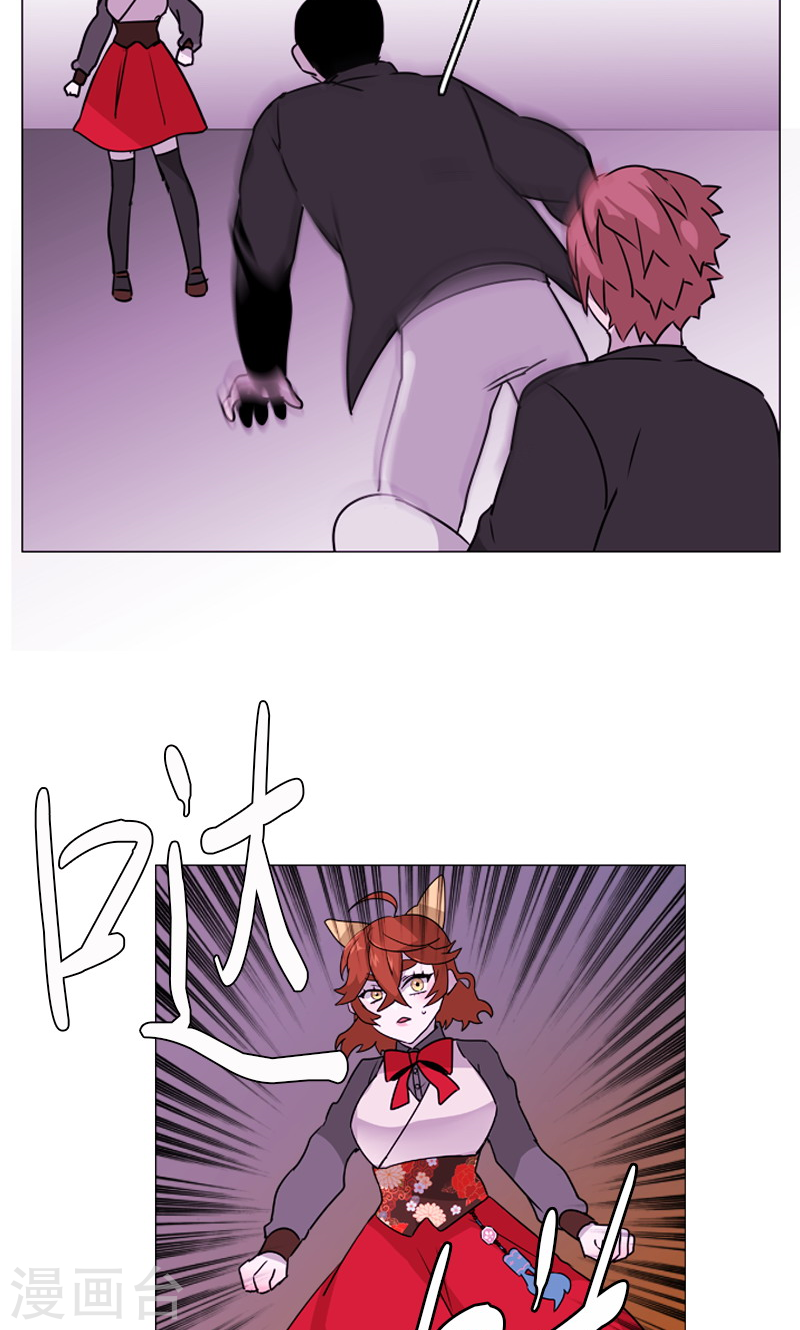 第44话 仗义出手-第44话